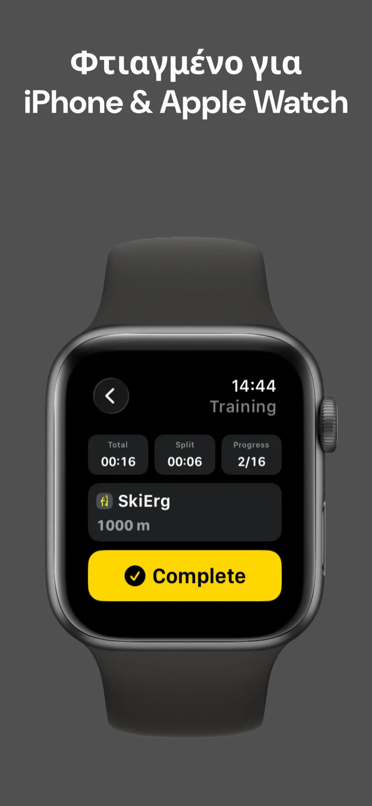Φτιαγμένο για iPhone & Apple Watch — Hyrox Workout & Timer σε iPhone και Apple Watch με αυτόματο συγχρονισμό