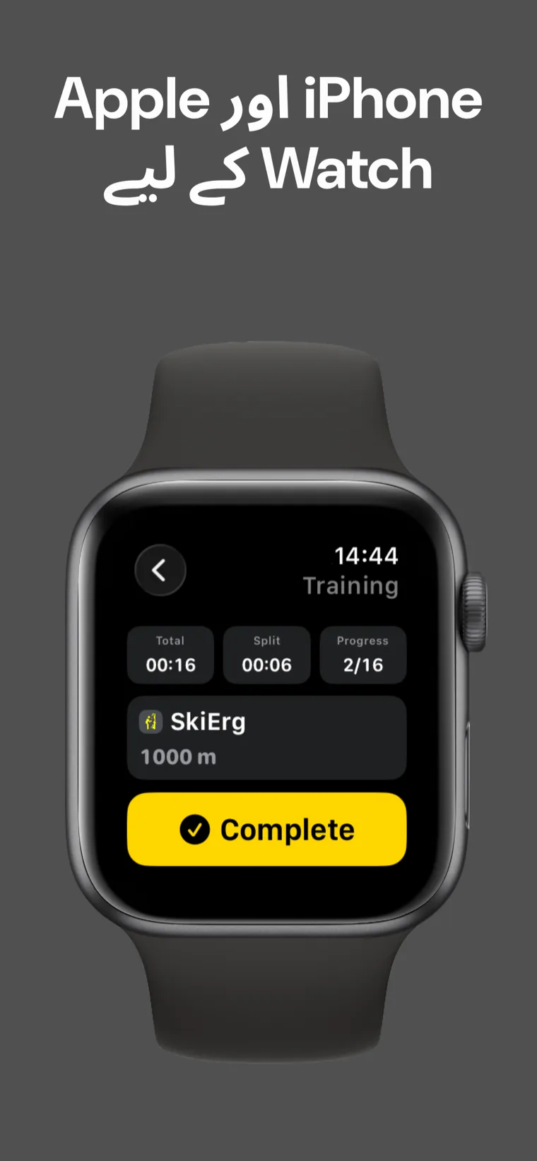 iPhone اور Apple Watch کے لیے — Hyrox Workout & Timer ایپ iPhone اور Apple Watch پر خودکار ہم آہنگی کے ساتھ