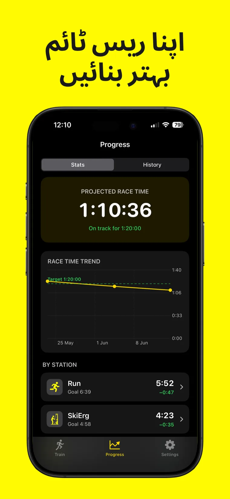اپنا ریس ٹائم بہتر بنائیں — Hyrox Workout & Timer ایپ ہر سٹیشن کے اسپلٹ اوقات کے ساتھ مکمل سیشن کی تاریخ دکھا رہی ہے