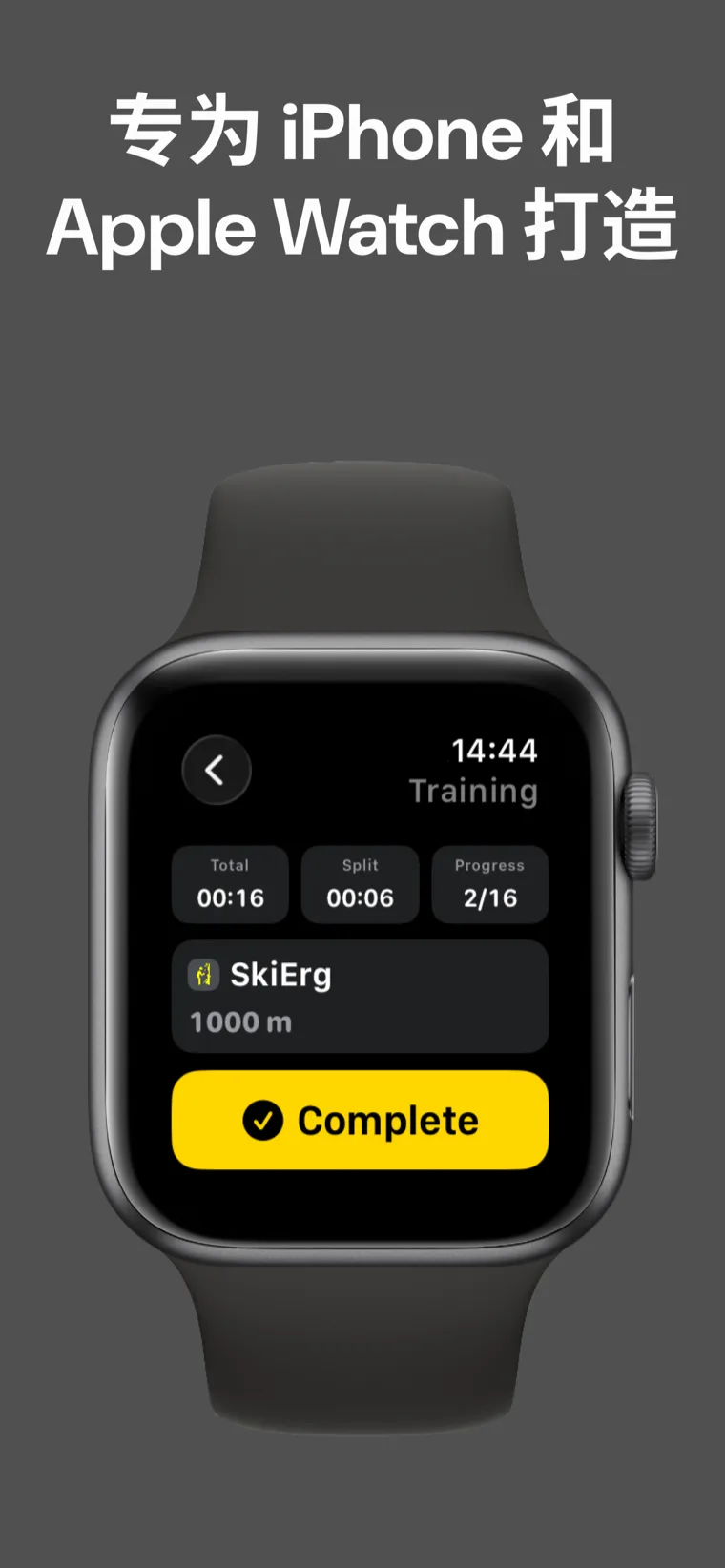 专为 iPhone 和 Apple Watch 打造 — Hyrox Workout & Timer 在 iPhone 和 Apple Watch 上自动同步
